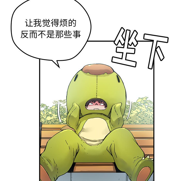 第 32 话9