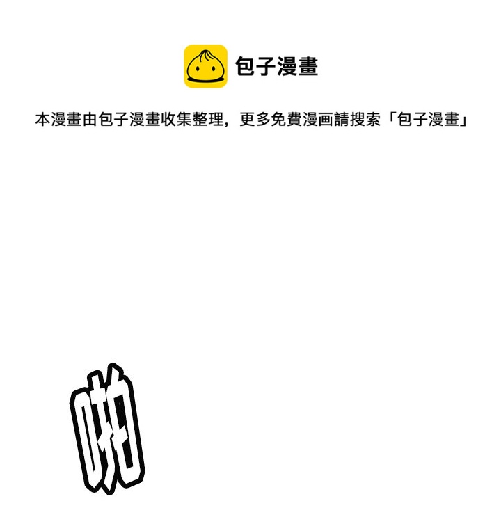 第 43 话0