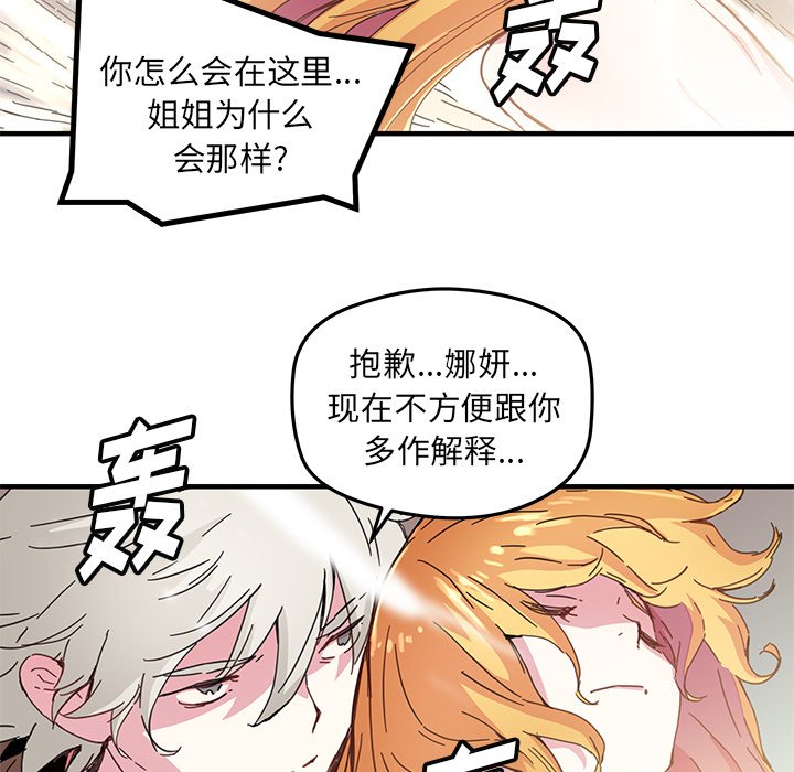 第 43 话11