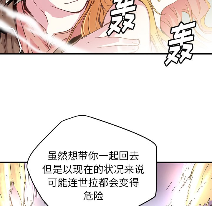 第 43 话12