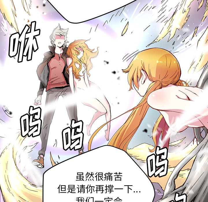 第 43 话13