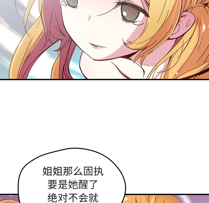 第 43 话16