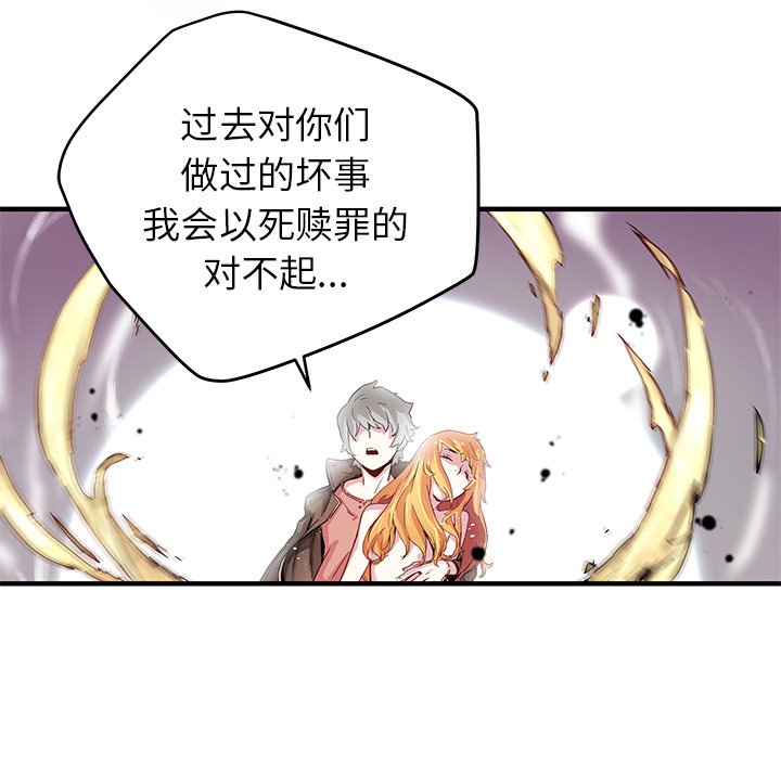 第 43 话18