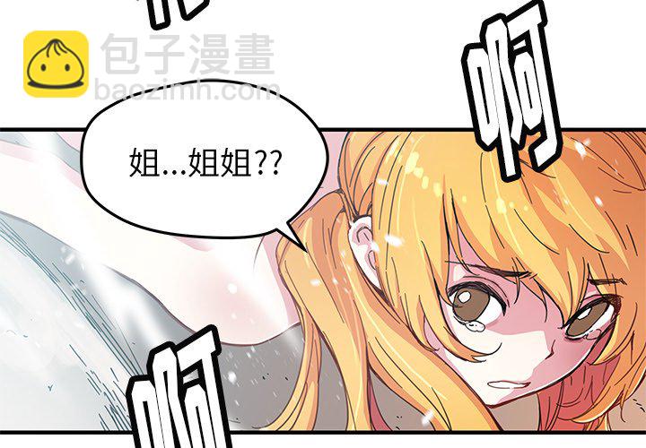 第 43 话2