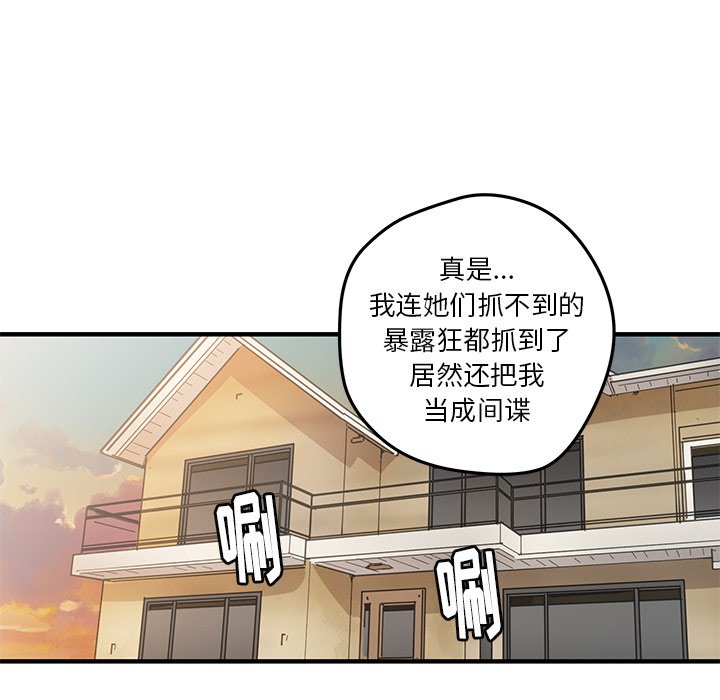 第 43 话23