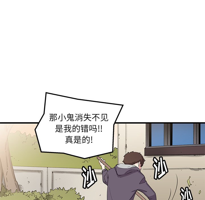 第 43 话24