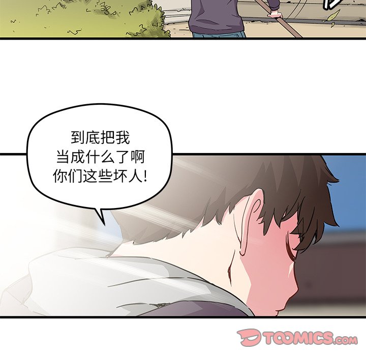 第 43 话25