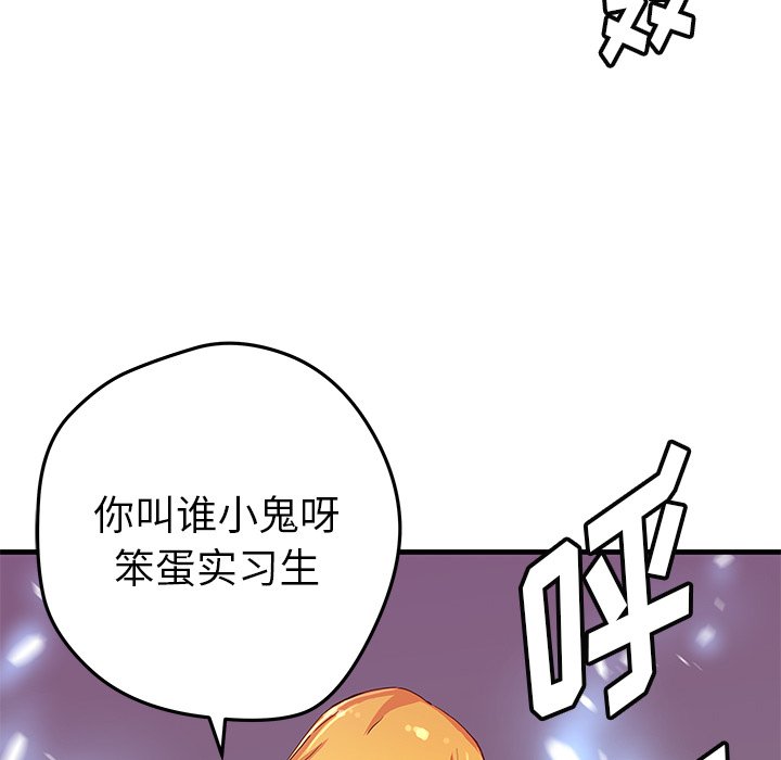第 43 话27