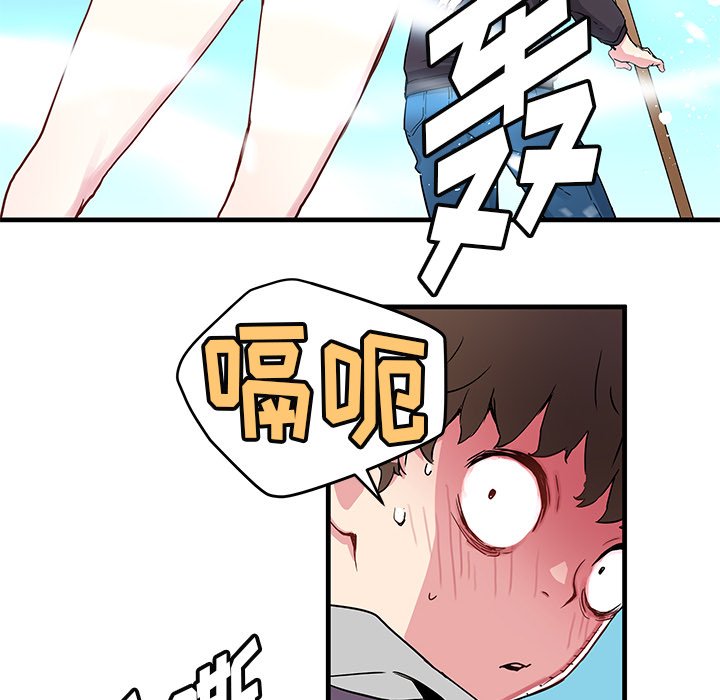 第 43 话29