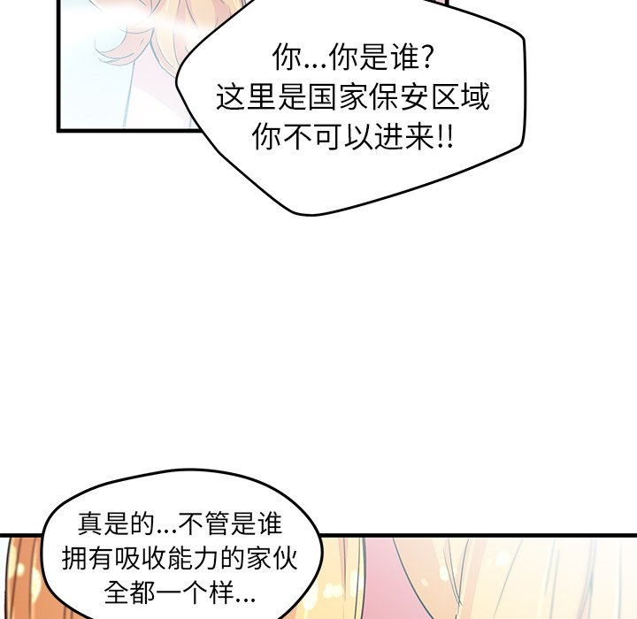 第 43 话31