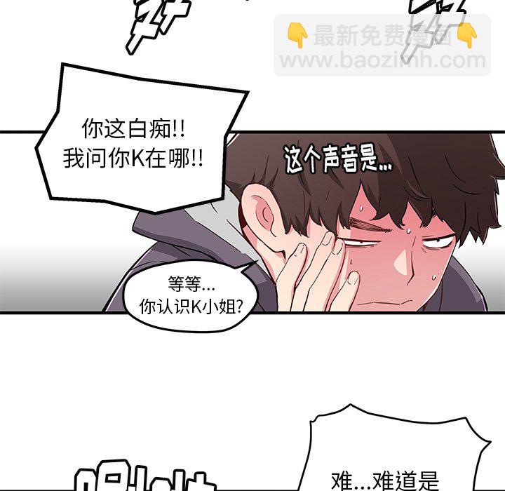 第 43 话34
