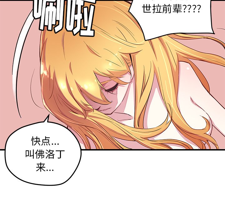 第 43 话35