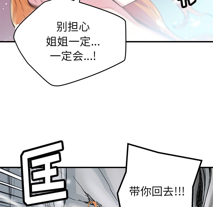 第 43 话4