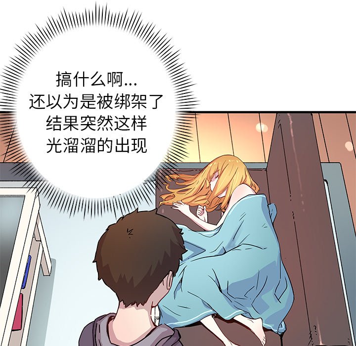 第 43 话44
