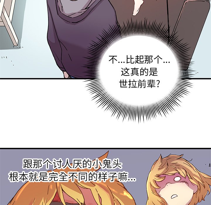 第 43 话45