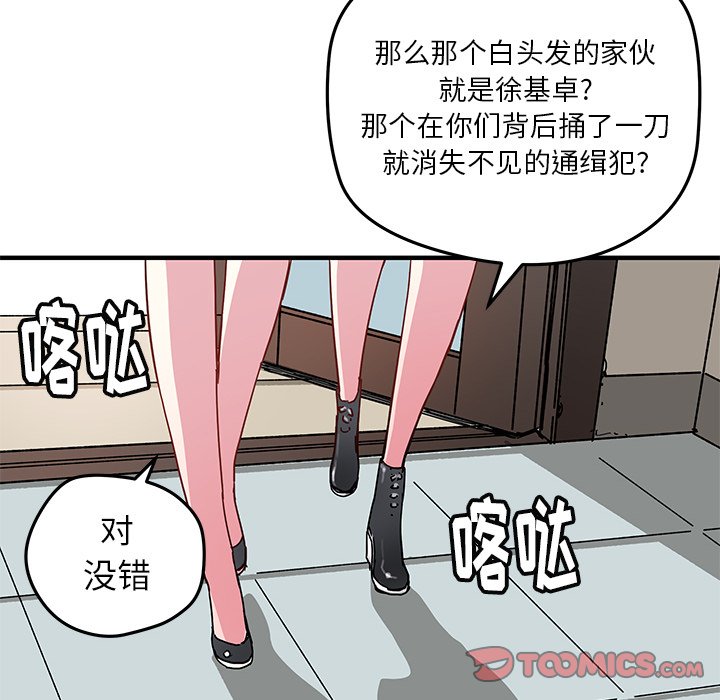 第 43 话49