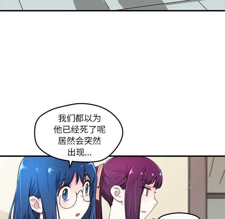 第 43 话54