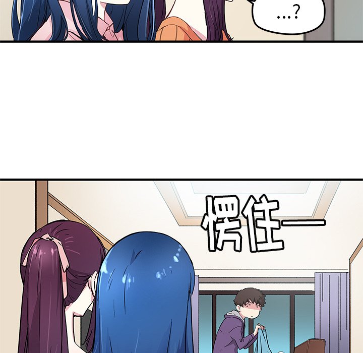 第 43 话55