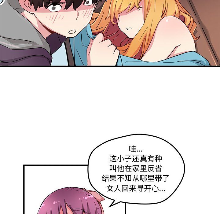 第 43 话57