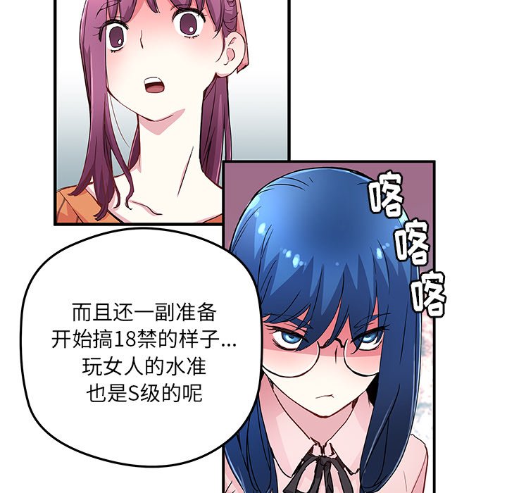 第 43 话58