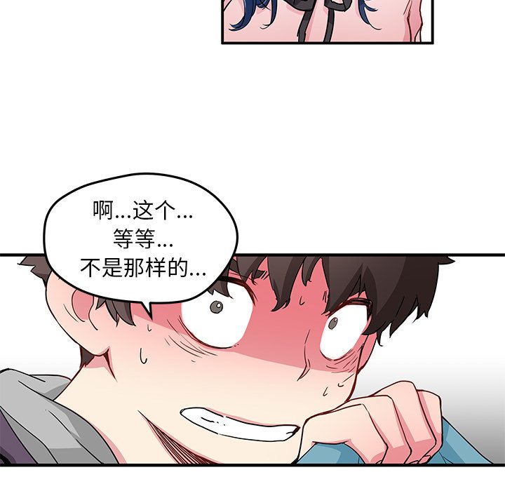 第 43 话59