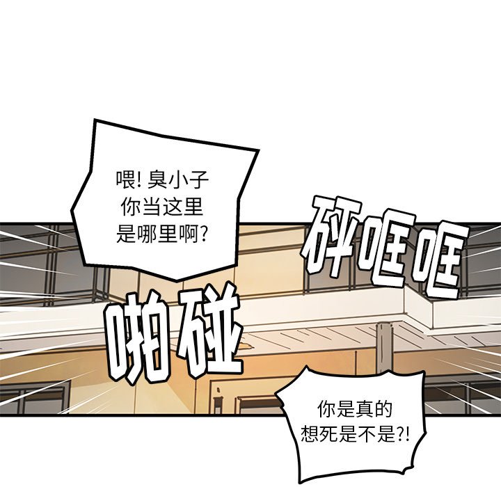 第 43 话60
