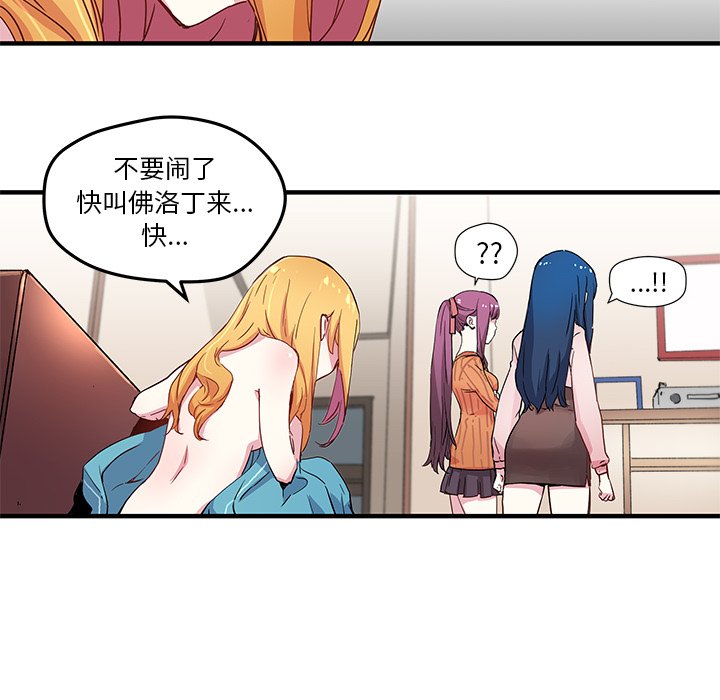 第 43 话63