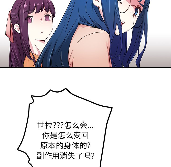 第 43 话66