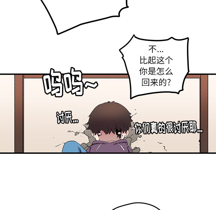 第 43 话67