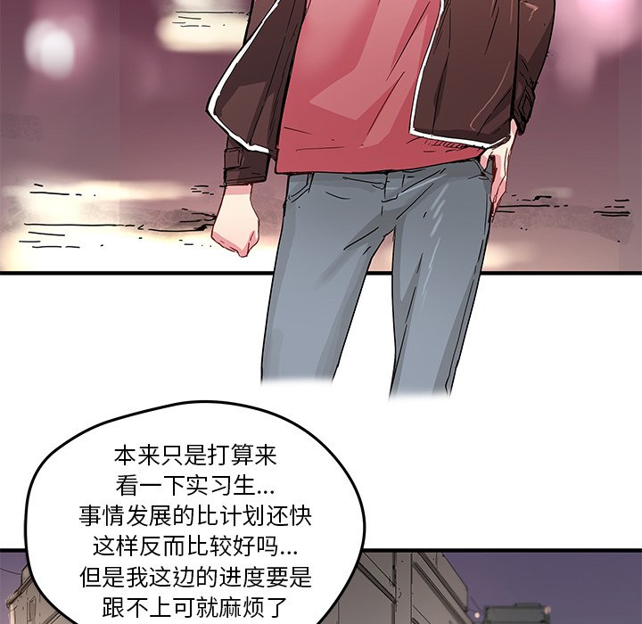 第 43 话70