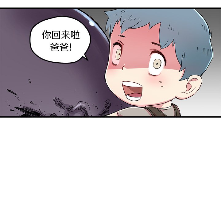 第 43 话75