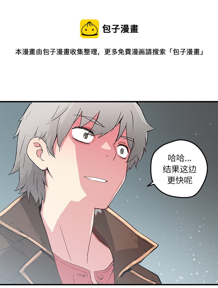 第 43 话76