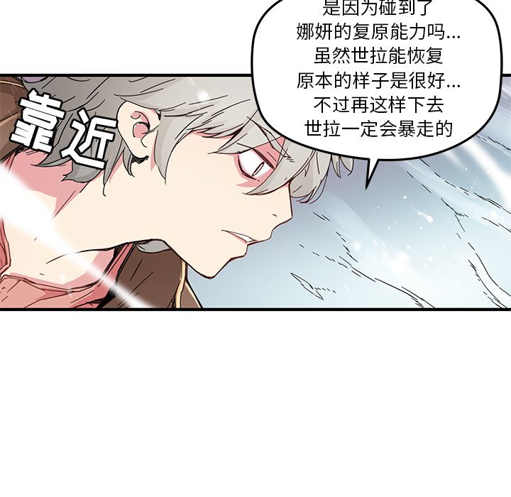 第 43 话8
