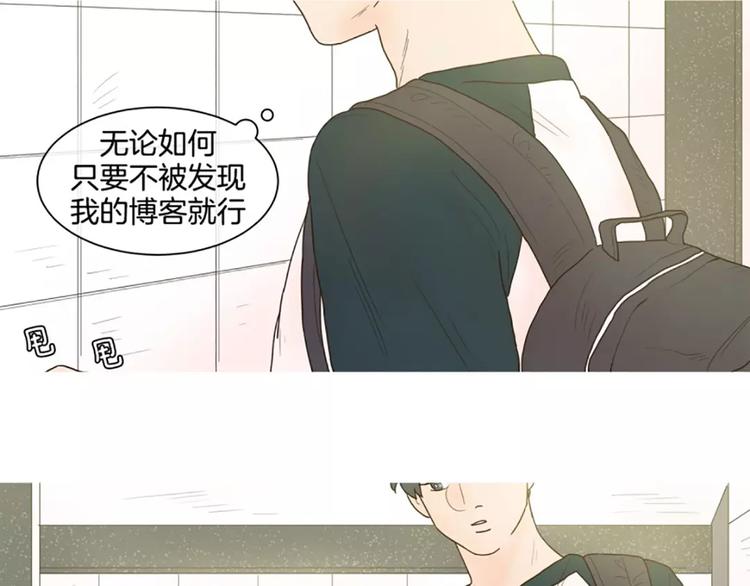 第8话 讨厌世明的理由24