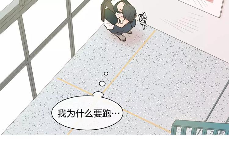第9话 逃避10