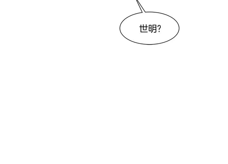 第9话 逃避14