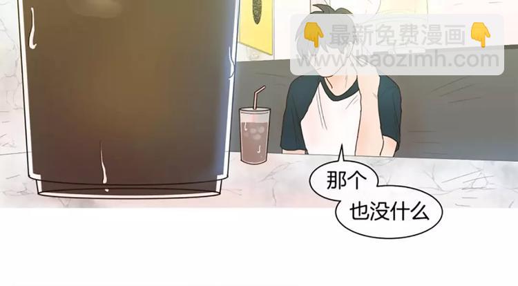 第9话 逃避26