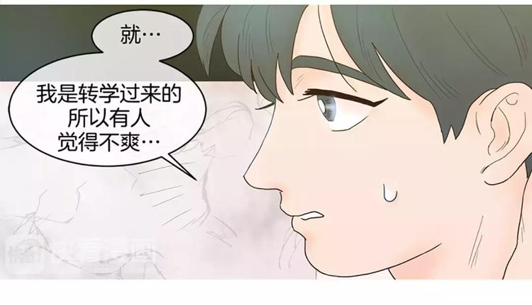 第9话 逃避27