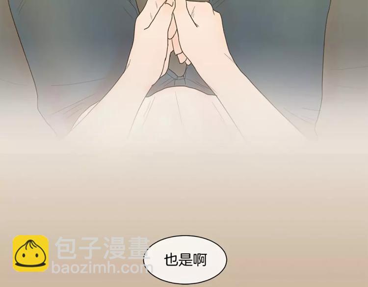 第9话 逃避35