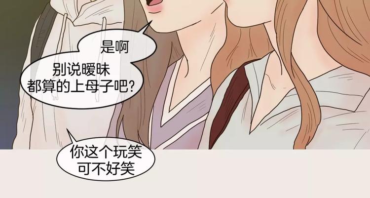 第10话 过去16