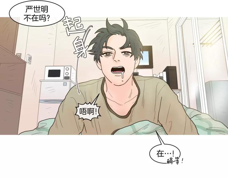 第21话 香水18