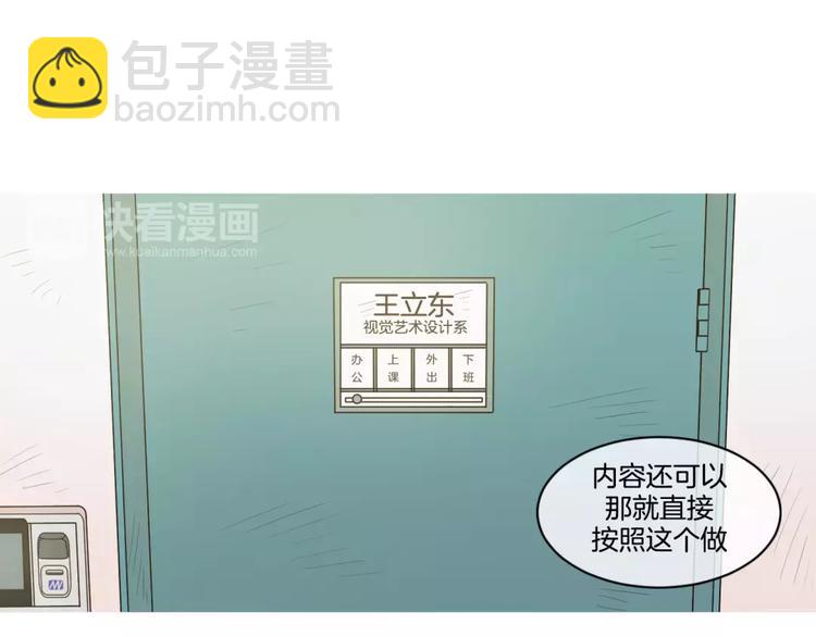 第21话 香水2