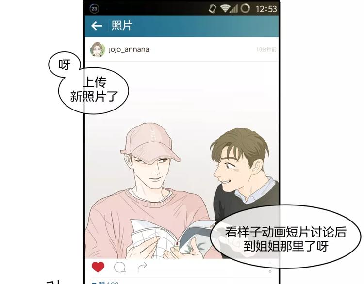 第21话 香水26