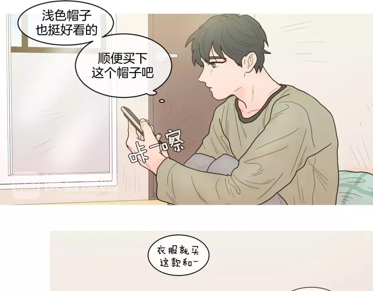 第21话 香水28