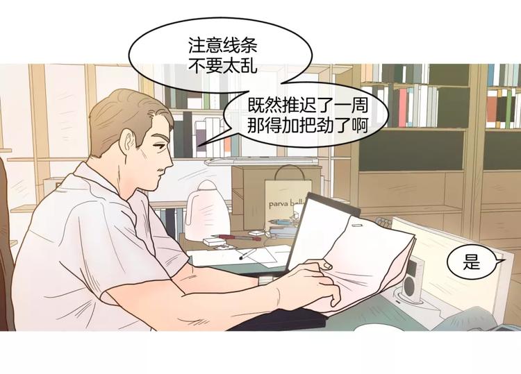第21话 香水3