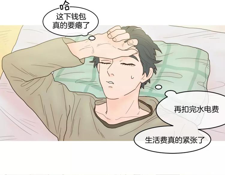 第21话 香水30
