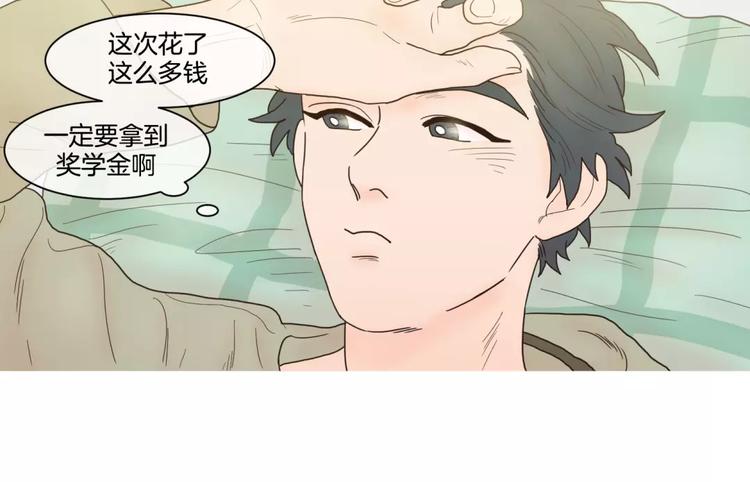 第21话 香水31