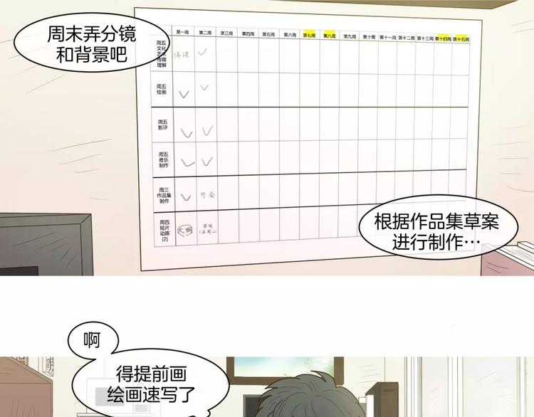 第21话 香水32