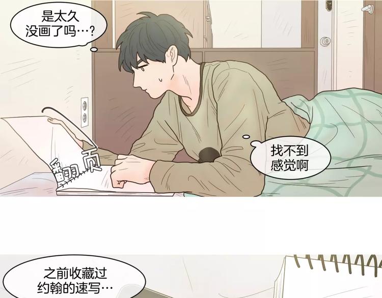 第21话 香水36