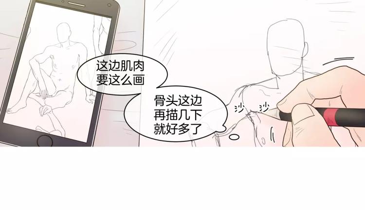 第21话 香水39